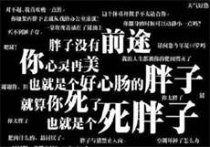 吉村卓新人
